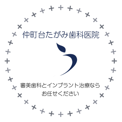 審美歯科とインプラント治療ならお任せください